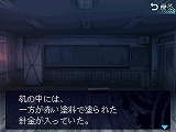 �ŰǤβ̤ƤǷ����Ԥ�