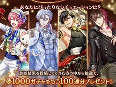 ¡ÖÌ´100¡×¤Ë¡ÈºÇÂç1000Ϣ̵ÎÁ¥¬¥Á¥ã¡É¤¬Åо졣²¦»ÒÍͤΥС¼¥¸¥ç¥ó¿ô¤¬1000Ver.ÆÍÇˤòµÇ°¤·¤¿¥¥ã¥ó¥Ú¡¼¥ó¤¬³«»Ï