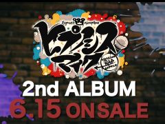 ¡Ö¥Ò¥×¥Þ¥¤¡×2nd ALBUM¤¬6·î15Æü¤Ë¥ê¥ê¡¼¥¹·èÄê¡£ABEMA¤Ë¤Æ¥ê¡¼¥À¡¼6¿Í¤¬½¸·ë¤¹¤ëÆÃÊÌÈÖÁÈ¤ÎÆÈÀêÀ¸ÊüÁ÷¼Â»Ü¤âÌÀ¤é¤«¤Ë