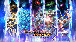 ���������꡼ No.001 | DUEL MASTERS PLAY��S