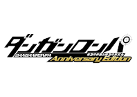 ¥À¥ó¥¬¥ó¥í¥ó¥Ñ ´õ˾¤Î³Ø±à¤ÈÀä˾¤Î¹â¹»À¸ Anniversary Edition