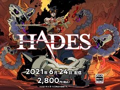 Switch¸þ¤±¥¤¥ó¥Ç¥£¡¼¥º¥²¡¼¥à¤ò¾Ò²ð¤¹¤ë¡ÖIndie World 2021.4.15¡×¾ðÊó¤Þ¤È¤á¡£Hades¤ÎȯÇäÆü¡¤·îÉ÷ËâÅÁ¤ÎÀ¤³¦´Ñ¤¬¥Ù¡¼¥¹¤Î¿·ºî¤Ê¤É¤¬È¯É½