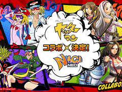 20ǯ¤Î»þ¤òͤ¨¤ÆÉü³è¡£MMORPG¡ÖN-AGE ONLINE NEO¡×¡¤12·î10Æü¤Ë¥µ¡¼¥Ó¥¹³«»Ï¡£Æ±»þ¤Ë¥ä¥Ã¥¿¡¼¥Þ¥ó¤È¤Î¥³¥é¥Ü³«ºÅ¤¬·èÄê