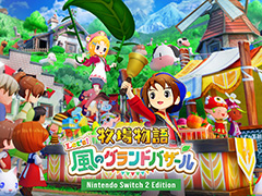 ¡ÖËÒ¾ìʪ¸ì Let¡Çs¡ªÉ÷¤Î¥°¥é¥ó¥É¥Ð¥¶¡¼¥ë Nintendo Switch 2 Edition¡×ͽÌó¼õÉÕ¤ò½ç¼¡³«»Ï¡£SwitchÍѾ¦ÉʤȤ·¤Æ¥¢¥Ã¥×¥°¥ì¡¼¥É¥Ñ¥¹¤âÅоì
