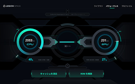 ꡼ No.012Υͥ / 8.8Android֥åȡLegion Tab 8.8פϻӤŬȼ꺢ʲʤΥޡ֥åȤ