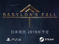 ¡ÎE3 2018¡Ï¥×¥é¥Á¥Ê¥²¡¼¥à¥º¤Î¿·ºî¡ÖBabylon's Fall¡×¤¬È¯É½¡£PC¤ÈPS4¤Ç³¤³°¡¦¹ñÆâ¶¦¤Ë2019ǯȯÇ䤨